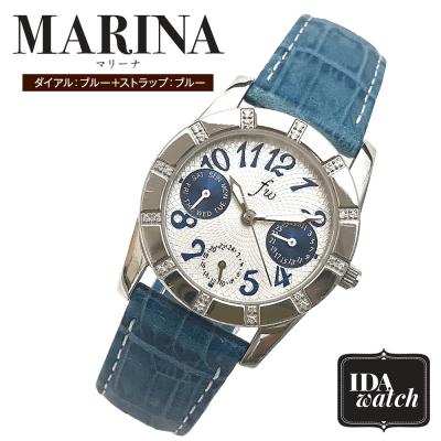 ふるさと納税 横浜市 腕時計 MARINA[ダイアル:ブルー/ストラップ:ブルー]