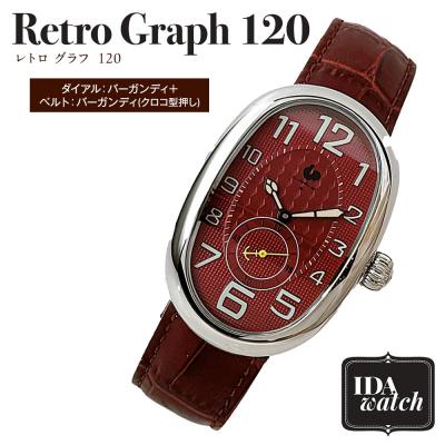 ふるさと納税 横浜市 腕時計 Retro Graph 120[ダイアル:バーガンディ/ベルト:バーガンディ]