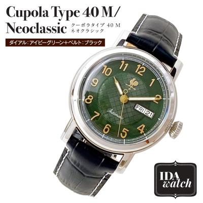 ふるさと納税 横浜市 腕時計 Cupola Type 40 M/Neoclassicアイビーグリーン/ベルト:ブラック