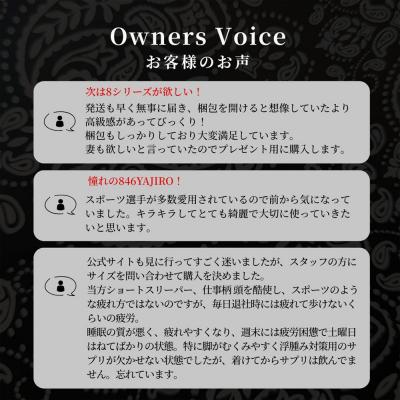 ふるさと納税 京都市 【846YAJIRO】スポーツネックレス 6シリーズ