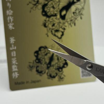 ふるさと納税 関市 蒼山日菜監修 切り絵はさみ上級者用 切り絵 繊細