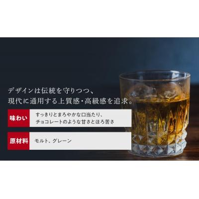 ふるさと納税 栃木市 サントリー ウイスキー オールド 700ml×1本