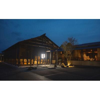 ふるさと納税 羽後町 築180年の蔵屋敷をリノベーション「盆宿U」宿泊券15,000円分