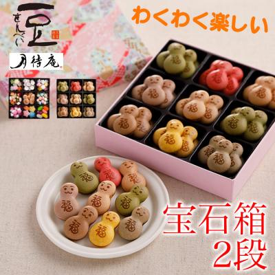 ふるさと納税 京都市 [京・月待庵]宝石箱 2段(おもちゃ、だるま)|京都 老舗 駄菓子 人気セット