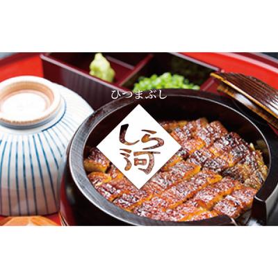 ふるさと納税 名古屋市 【 名古屋市 有名店で使える 共通クーポン 】「 ふるさとクーポン!」3,000円分(紙) |  | 02