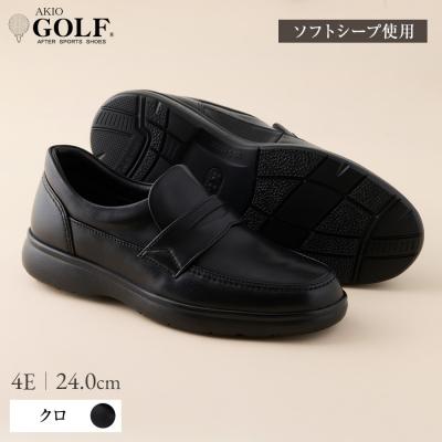 ふるさと納税 湯沢市 AKIO GOLF 2235 4E BL 24.0cm ソフトシープ使用[Q9-15904-1]