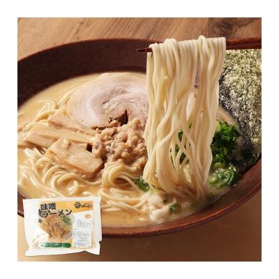 ふるさと納税 幸田町 幸田町のばーばら ラーメン屋リピート率No1の味噌ラーメン 計3食分 ラーメン 味噌ラーメン