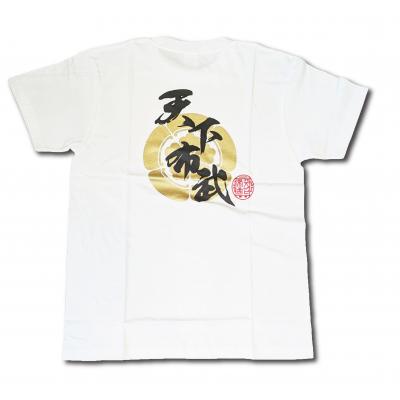 ふるさと納税 熊野市 藤堂高虎Tシャツ 白 XLサイズ