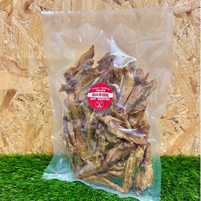 ふるさと納税 安芸高田市 鶏の部位 3点セット 犬 犬用 おやつ 鶏肉 脚 ジャーキー 干肉 干し肉[No5895-0848]の画像