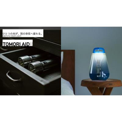 ふるさと納税 渋谷区 TOMORI AID <イエロー>[225001-1]