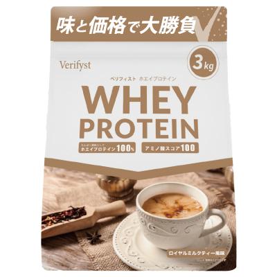 ふるさと納税 下関市 [定期便全4回][ロイヤルミルクティー風味]Verifyst ホエイプロテイン3kg LF004-A