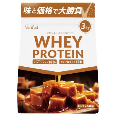 ふるさと納税 下関市 [定期便全4回][キャラメル風味] Verifyst ホエイプロテイン 3kg LF004-C