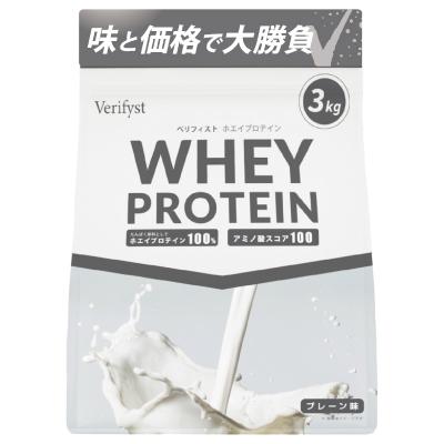 ふるさと納税 下関市 [定期便全4回][プレーン風味] Verifyst ホエイプロテイン 3kg LF004-H