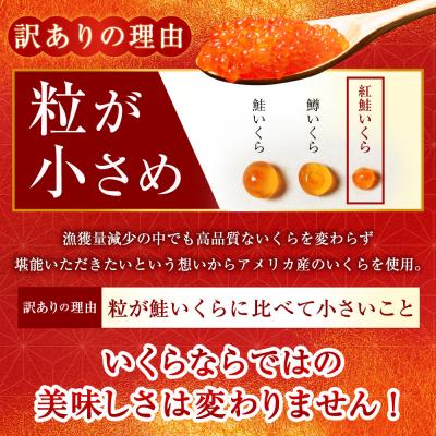 ふるさと納税 釧路市 新物 天然紅鮭いくら醤油漬け 250g 【2026年11月以降順次発送】 |  | 02