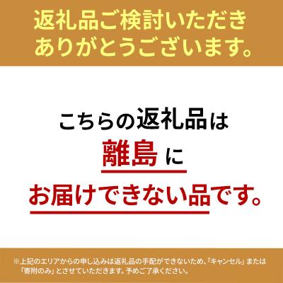 ふるさと納税 加西市 梅酒 純米原酒でつけた梅酒 720ml 2本 セット 果実酒 低アルコール[No5698-2485] |  | 01
