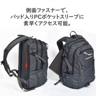 ふるさと納税 横浜市 Aconcagua アコンカグア Rosario ロサリオ 27 デイパック 小柄リュック 通勤通学 |  | 01