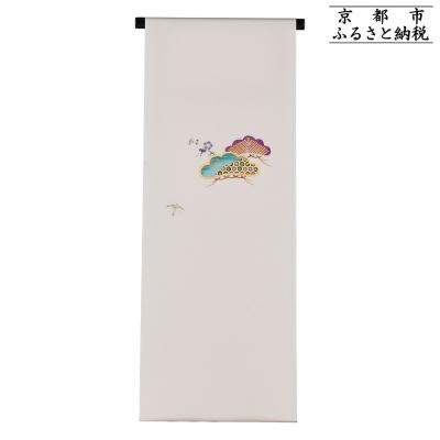 ふるさと納税 京都市 [和装振興応援プロジェクト]歳時記1月2「松の内」京手描友禅 染帯|染帯 着物 織物 人気 おすすめ
