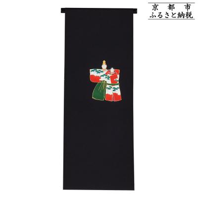 ふるさと納税 京都市 [和装振興応援プロジェクト]歳時記3月3「ひな祭り」京手描友禅 染帯|染帯 着物