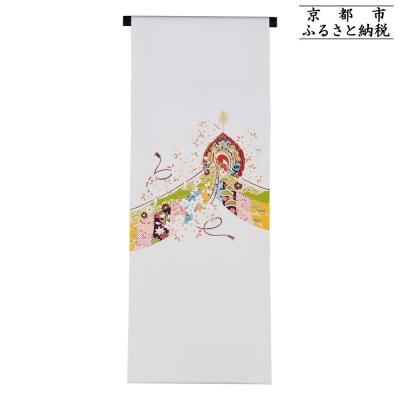 ふるさと納税 京都市 [和装振興応援プロジェクト]歳時記4月2「桜花祭」京手描友禅 染帯|染帯 着物 織物