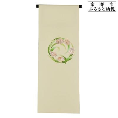 ふるさと納税 京都市 [和装振興応援プロジェクト]歳時記4月3「イースター」京手描友禅 染帯|染帯 着物 織物