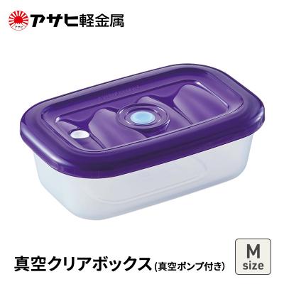 ふるさと納税 加西市 [ 真空クリアボックス M ] 真空ポンプ付き 真空