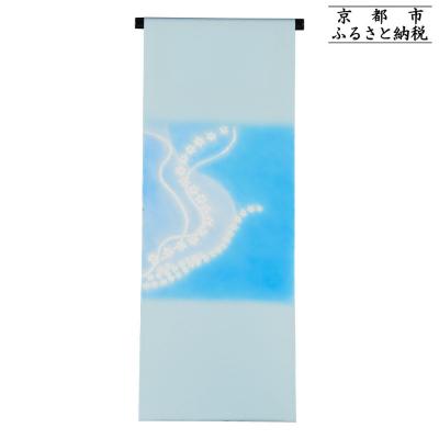 ふるさと納税 京都市 [和装振興応援プロジェクト]歳時記6月1「ジューンブライド」京手描友禅 染帯|染帯 着物 織物
