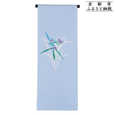 ふるさと納税 京都市 [和装振興応援プロジェクト]歳時記6月2「五月雨」京手描友禅 染帯|染帯 着物 織物