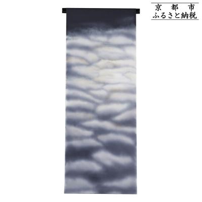 ふるさと納税 京都市 [和装振興応援プロジェクト]歳時記9月2「十五夜・中秋の名月」京手描友禅 染帯|染帯 着物 織物