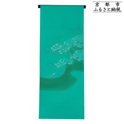 ふるさと納税 京都市 [和装振興応援プロジェクト]歳時記8月3「サーフィン・波」京手描友禅 染帯|染帯 着物 織物 人気