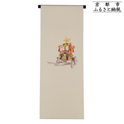 ふるさと納税 京都市 [和装振興応援プロジェクト]歳時記9月3「秋祭り」京手描友禅 染帯|染帯 着物 織物
