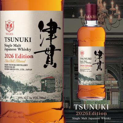 ふるさと納税 南さつま市 [マルス津貫蒸溜所]シングルモルト津貫 2026 エディション 700ml ウイスキー お酒 洋酒