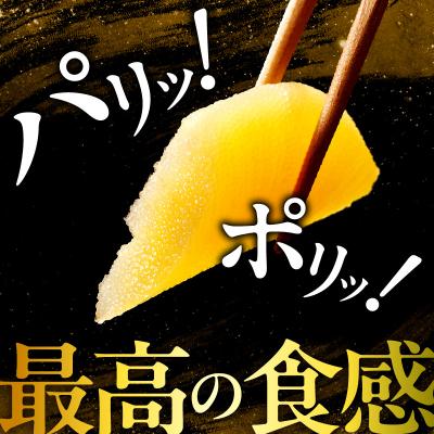 ふるさと納税 余市町 訳アリ 味付け数の子 400g 食べ比べセット かずのこ 魚卵 おせち 訳あり_Y126-0012 |  | 01