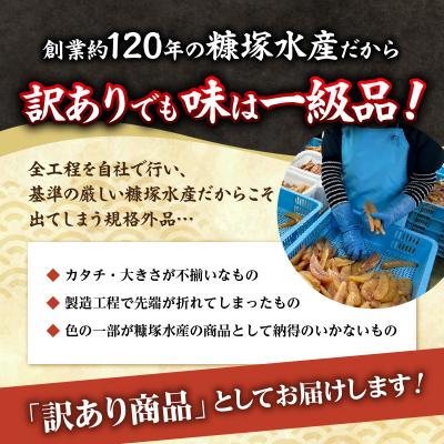 ふるさと納税 余市町 訳アリ 味付け数の子 400g 食べ比べセット かずのこ 魚卵 おせち 訳あり_Y126-0012 |  | 02