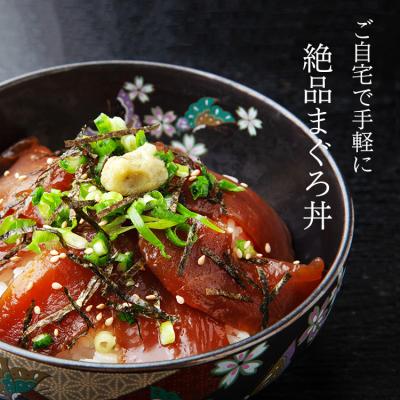 ふるさと納税 焼津市 天然 ビンチョウマグロ漬け 小分け 焼津 海の極 計1.65kg 110g×15P(a13-123)