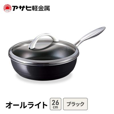 ふるさと納税 加西市 フライパン 深型 26cm 蓋付き オールライト アサヒ軽金属 [No5698-2509]