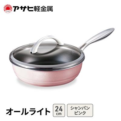 ふるさと納税 加西市 フライパン 深型 24cm 蓋付き オールライト 
