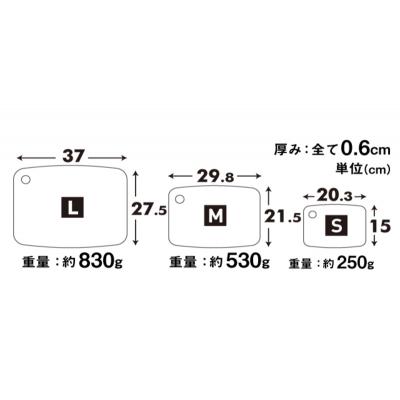 ふるさと納税 加西市 [ ミクロまな板 (L) (M) (S) セット 茶 ] アサヒ軽金属 [No5698-2532] |  | 01