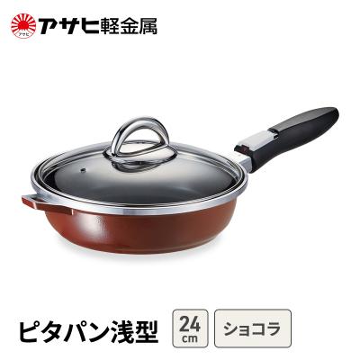 ふるさと納税 加西市 フライパン 24cm 浅型 取っ手が取れる ピタパン アサヒ軽金属 [No5698-2536]