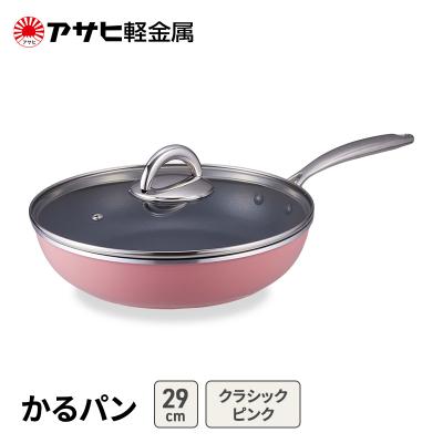 ふるさと納税 加西市 フライパン 29cm ガス専用 蓋付き かるパン アサヒ軽金属 [No5698-2542]