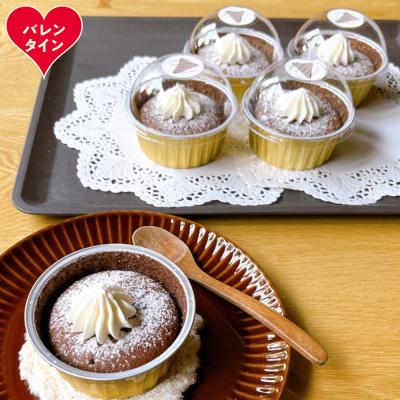 ふるさと納税 紋別市 [バレンタインデー]cafe ほの香のしっとりショコラ 5カップセット