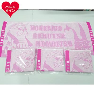 ふるさと納税 紋別市 [バレンタインデー]ゆるキャラべつこグッズ(タオル[ピンク]4枚)