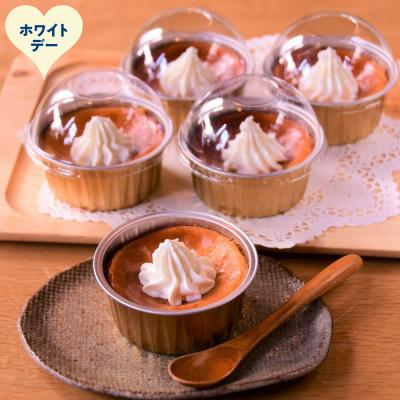 ふるさと納税 紋別市 [ホワイトデー]cafe ほの香のベイクドチーズケーキ 5カップセット