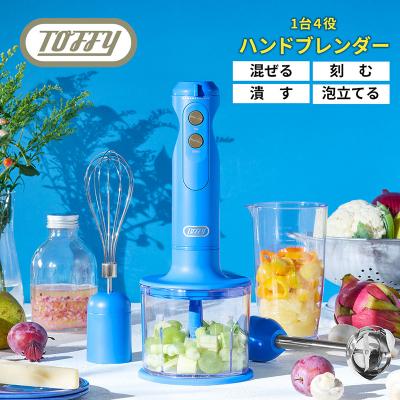 ふるさと納税 江東区 TOFFY ハンドブレンダーK-HBD1 カラー:フレンチブルー[kt072-016-1]