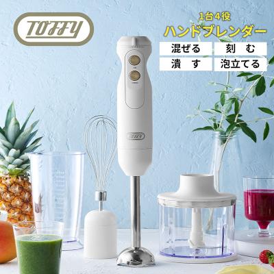 ふるさと納税 江東区 TOFFY ハンドブレンダーK-HBD1 カラー:パンナホワイト[kt072-016-2]