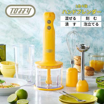 ふるさと納税 江東区 TOFFY ハンドブレンダーK-HBD1 カラー:カナリアイエロー[kt072-016-3]