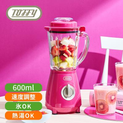ふるさと納税 江東区 TOFFY 耐熱ブレンダーK-HBD2 カラー:チェリーピンク[kt072-017-2]