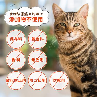 ふるさと納税 西予市 CalNyan(カルニャン)4個> 国産 詰合わせ 1袋約60g 猫 ペットの画像
