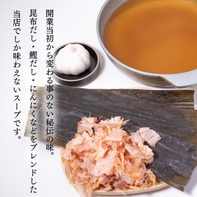 ふるさと納税 新宮町 【予約が取れない老舗人気店】博多もつ鍋 4〜5人前×2セット【もつ鍋・醤油味】.CG012_3