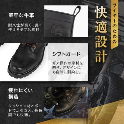 ふるさと納税 京都市 【デグナー】花山レザーブーツ[HS-B19K]<桧垣桜 ブラック 27.5cm>|人気ブランドの画像