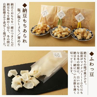 ふるさと納税 京都市 【山国さきがけセンター】京都発・納豆で元気いっぱい免疫力UP!の画像